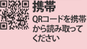 ご予約受付中(24時間365日)