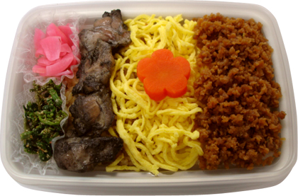 アツアツ弁当 三色炭焼き
