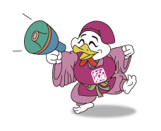 トリビス メガホン