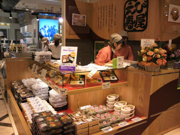えび寿屋 丸ビル店 写真