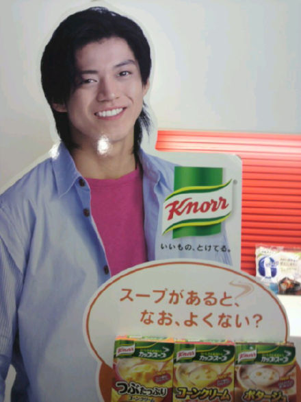 あっ！!の写真