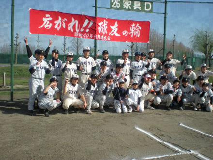 今年も！昭和40年野球大会へいざ！の写真