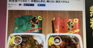 ご投稿ありがとうございます!