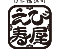 価格改定のお知らせ