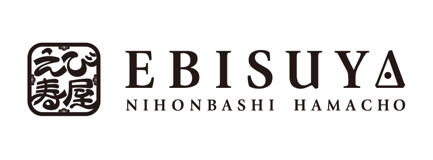 えび寿屋ロゴ英語版 ebisuya logo englidh