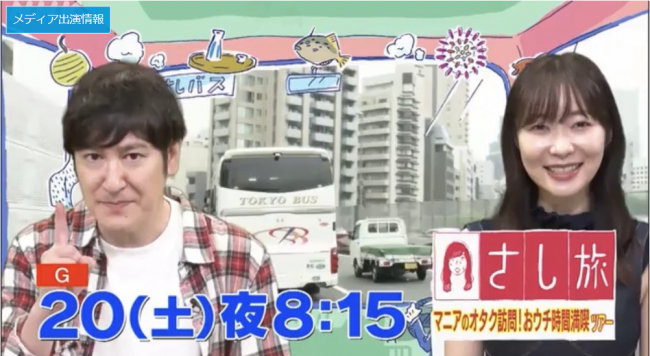 大分県出身芸能人 お弁当 おにぎり 24時間 配達 えび寿屋