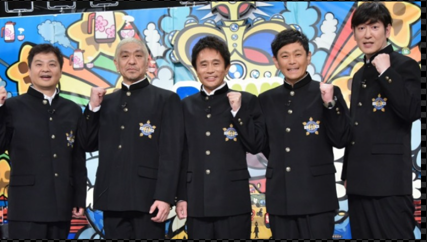 ガキ使のロケ弁配達しま す 東京 24時間 配達 えび寿屋 ガキ使のロケ弁配達しま す 東京 24時間 配達 えび寿屋