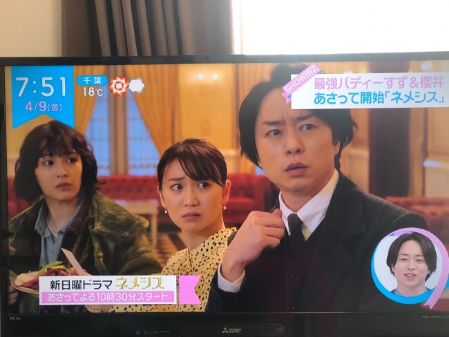櫻井翔 お弁当 おにぎり 24時間 配達 えび寿屋 櫻井翔 お弁当 おにぎり 24時間 配達 えび寿屋