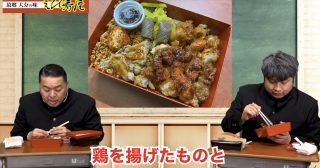 ダイノジさんのYouTube!ありがとうございます(^^)/