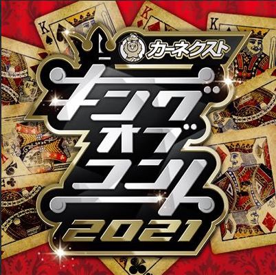 えびすや お弁当 おにぎり 24時間 配達 えび寿屋 えびすや お弁当 おにぎり 24時間 配達 えび寿屋