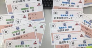 毎年恒例！箱根駅伝！